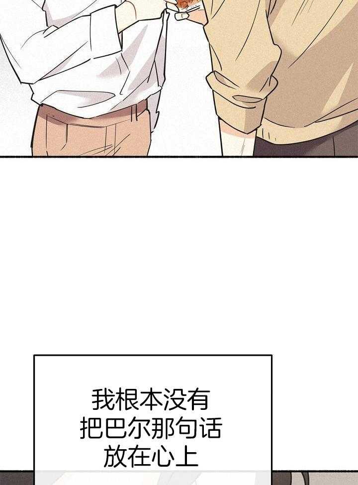 致命诱惑第41话图