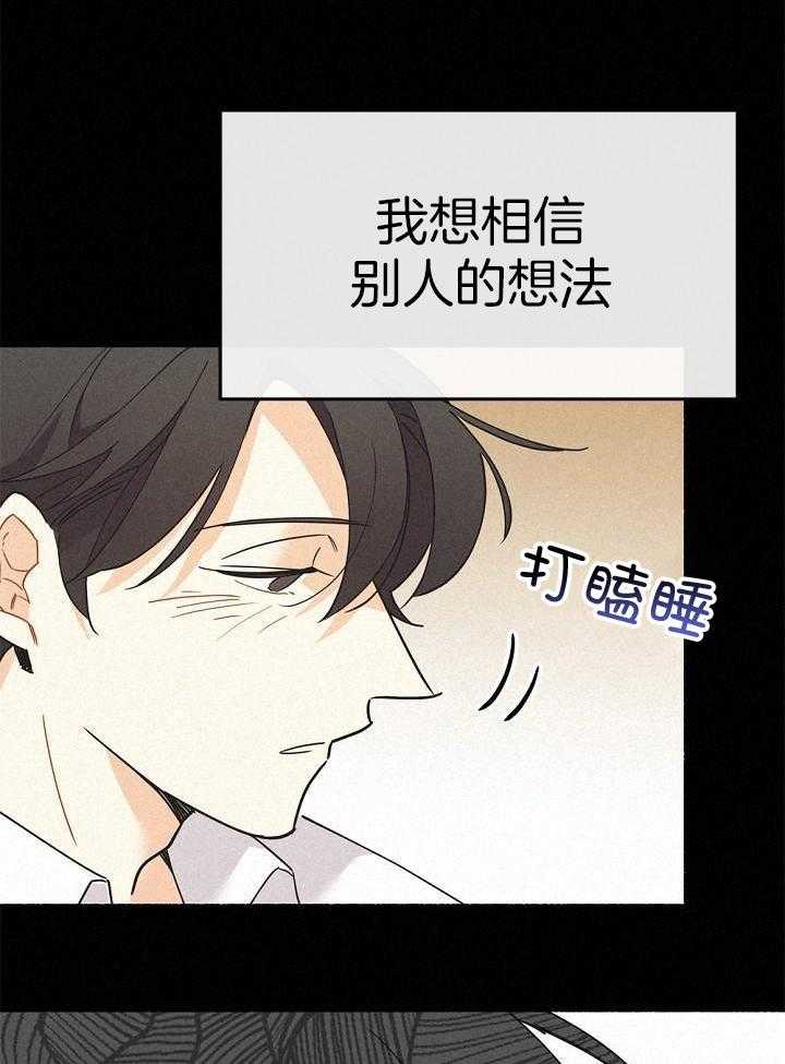 致命诱惑第41话图