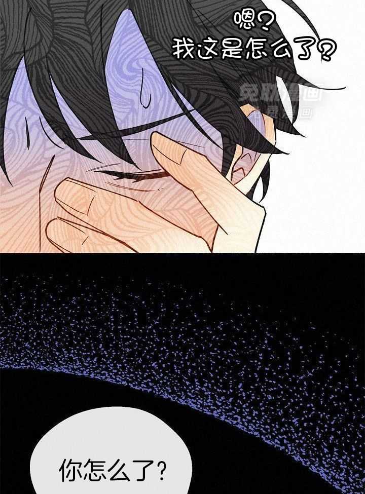 致命诱惑第41话图