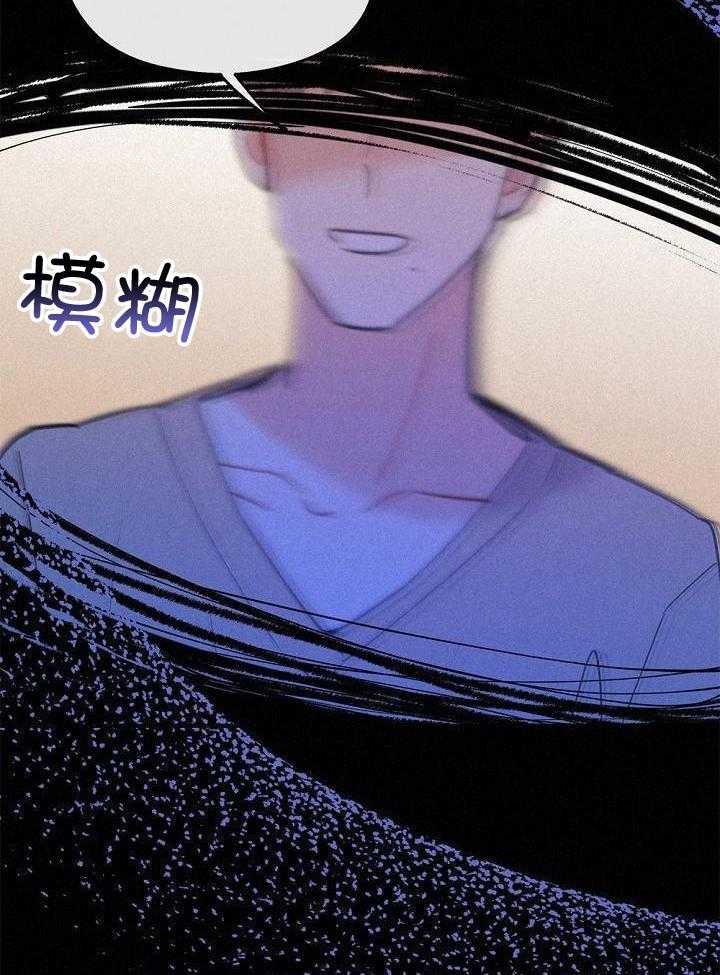 致命诱惑第41话图