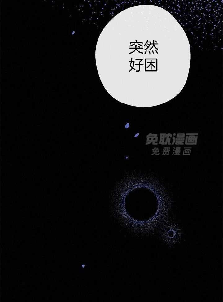 致命诱惑第41话图