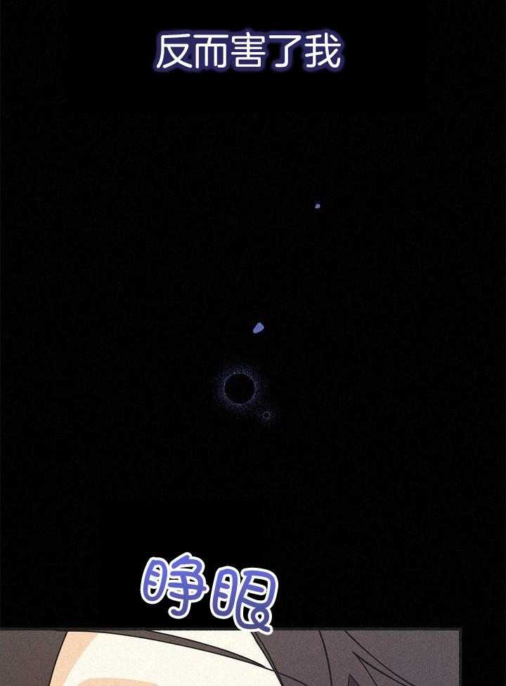 致命诱惑第41话图