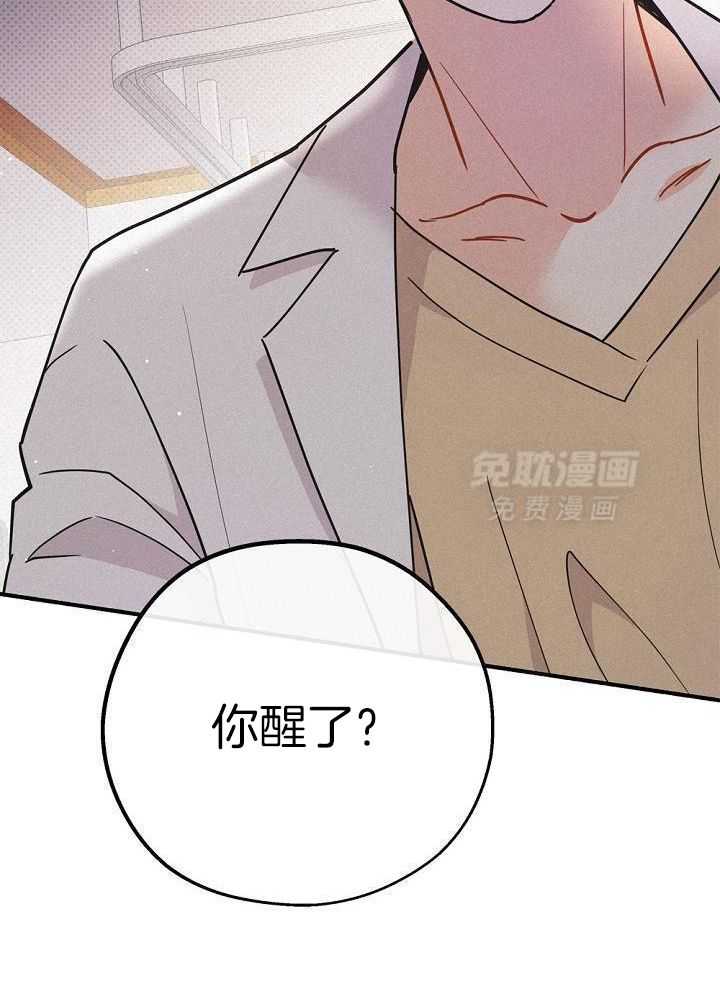 致命诱惑第41话图