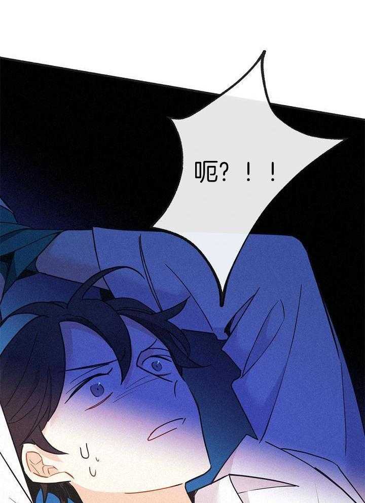 致命诱惑第41话图