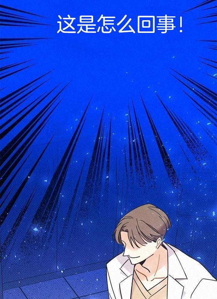 致命诱惑第41话图