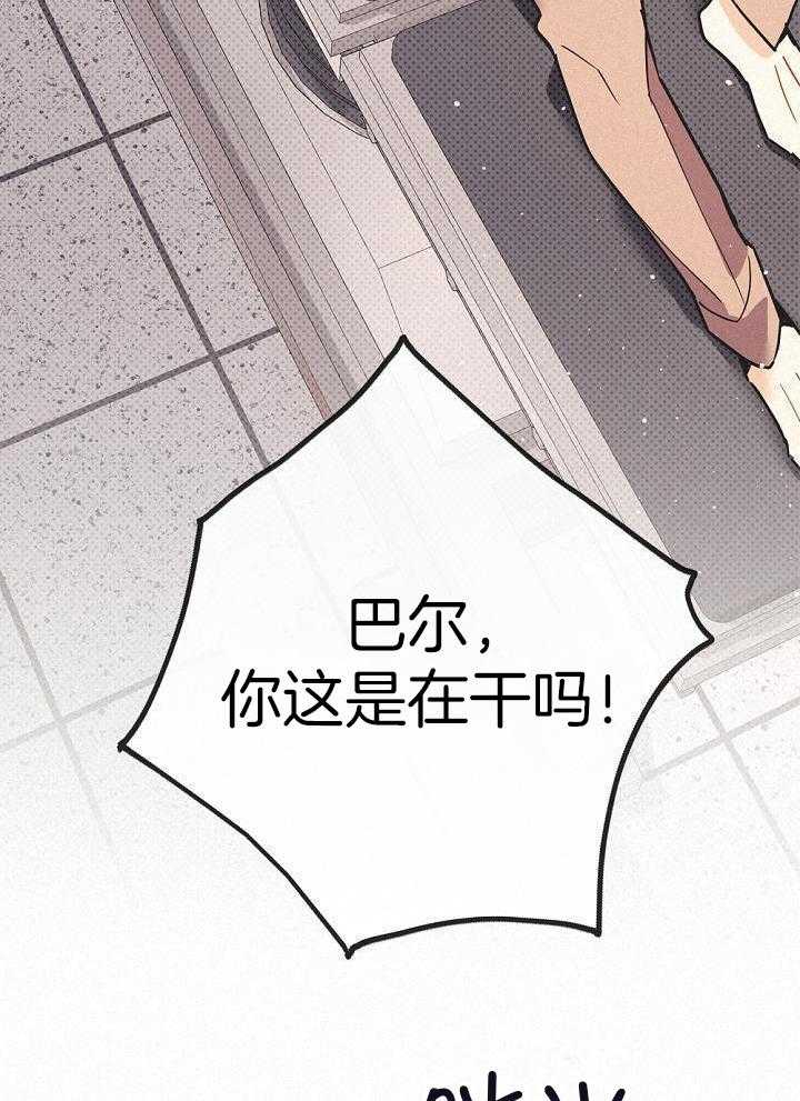 致命诱惑第41话图