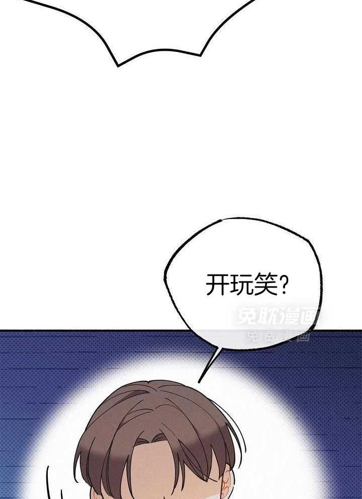 致命诱惑第41话图