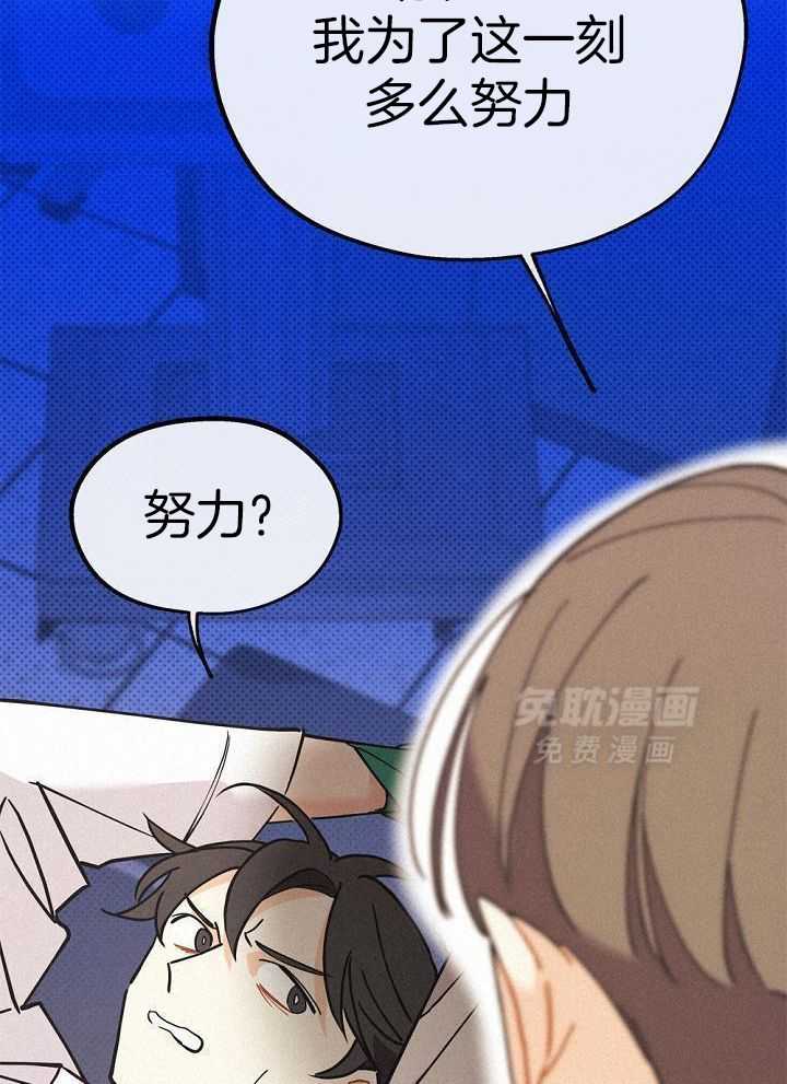 致命诱惑第41话图