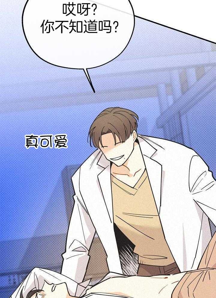 致命诱惑第41话图