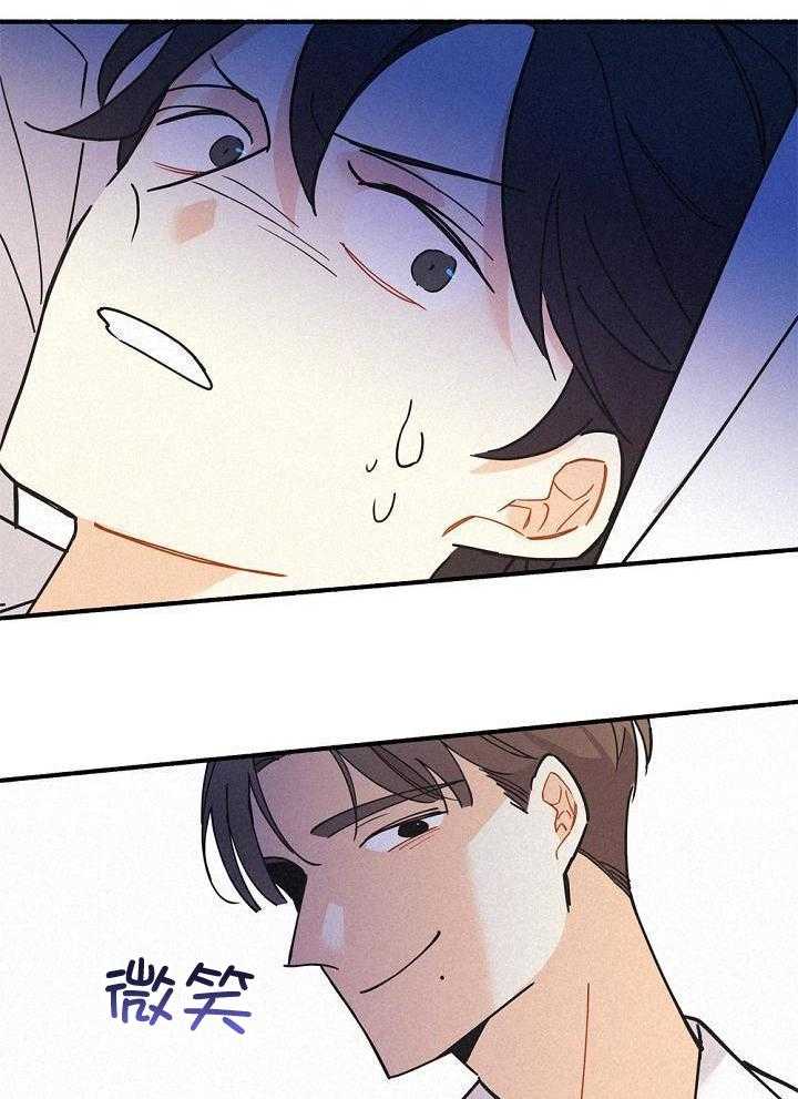 致命诱惑第41话图