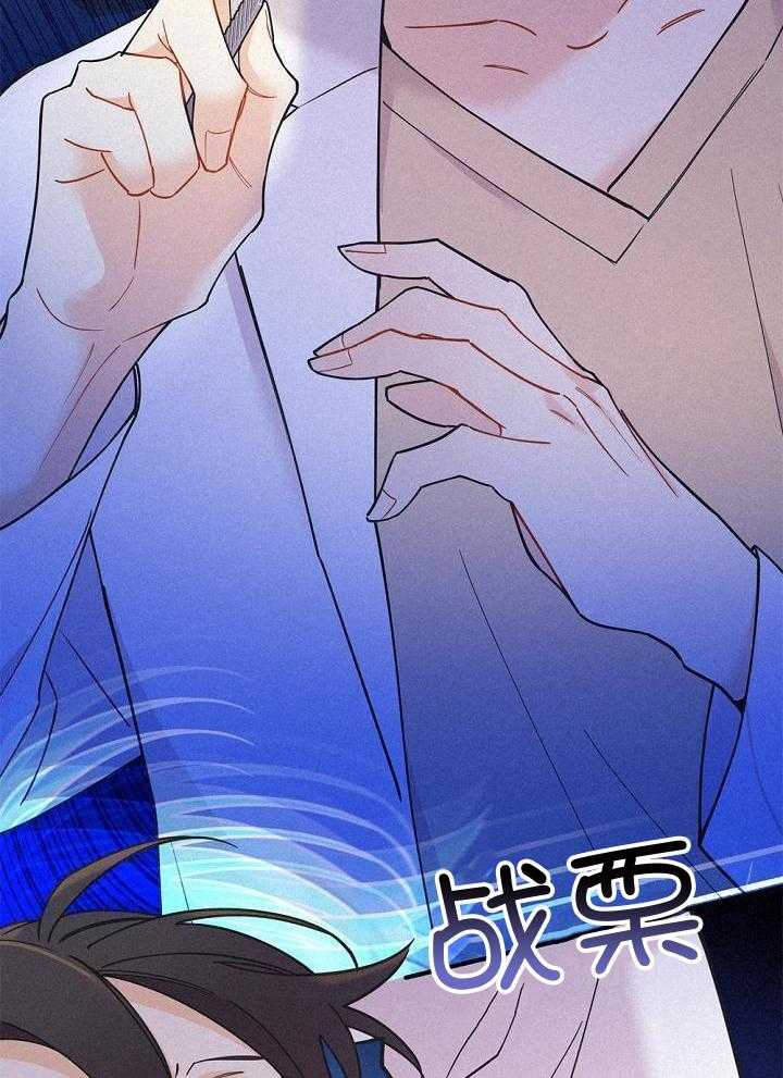 致命诱惑第41话图