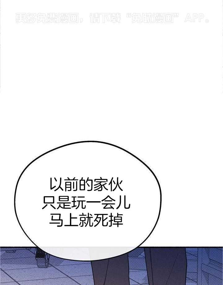 致命诱惑第42话图