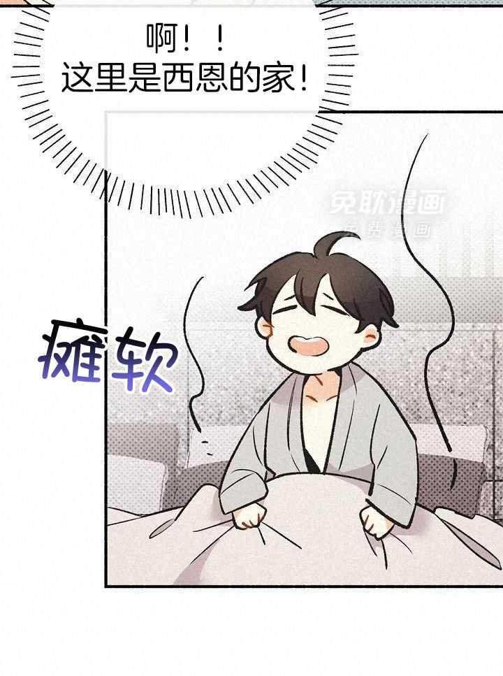 致命诱惑第42话图