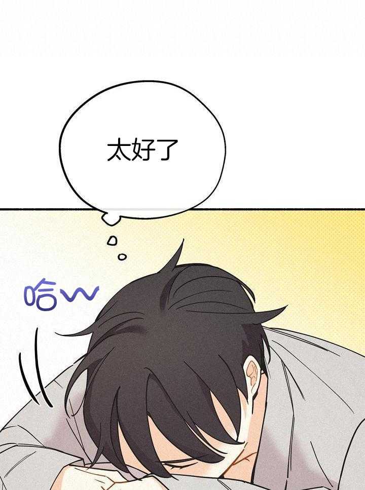 致命诱惑第42话图