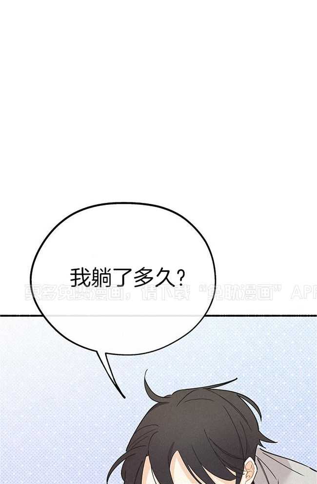 致命诱惑第43话图