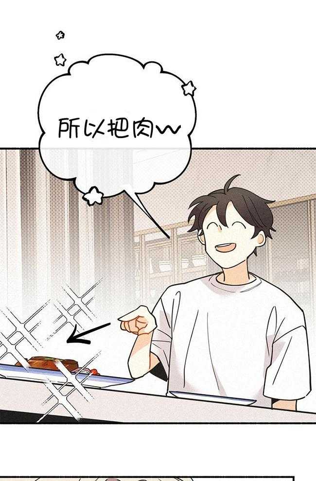 致命诱惑第43话图