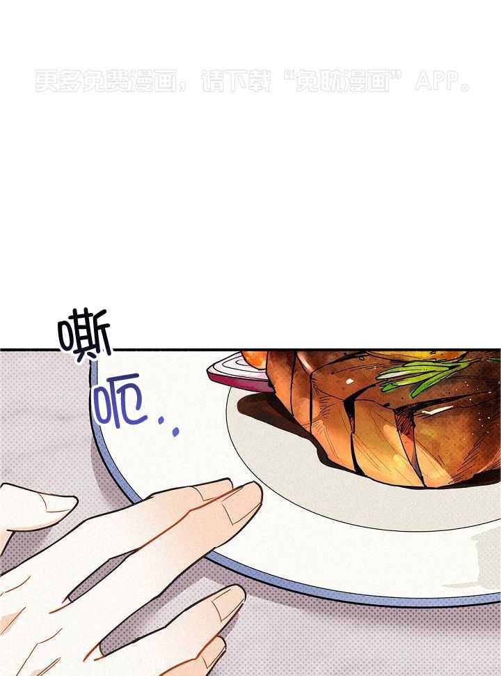 致命诱惑第44话图