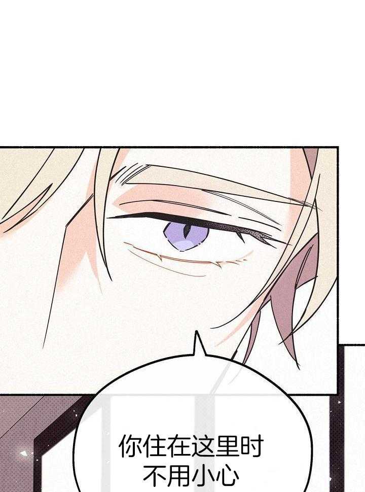 致命诱惑第44话图