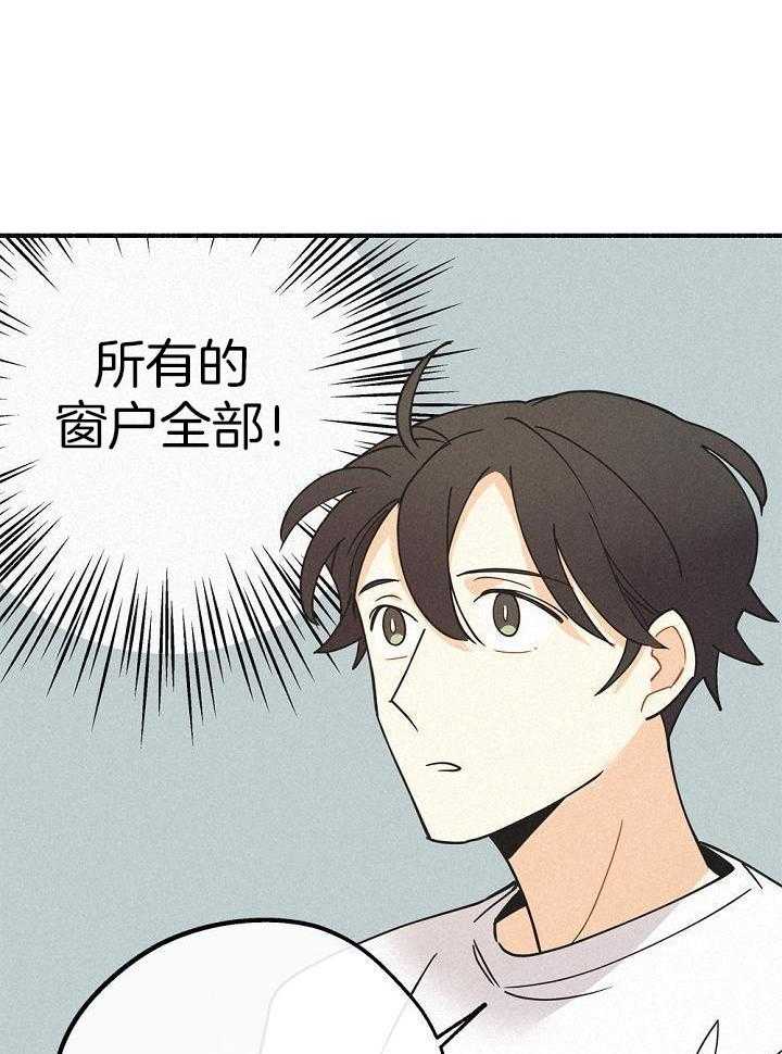 致命诱惑第44话图