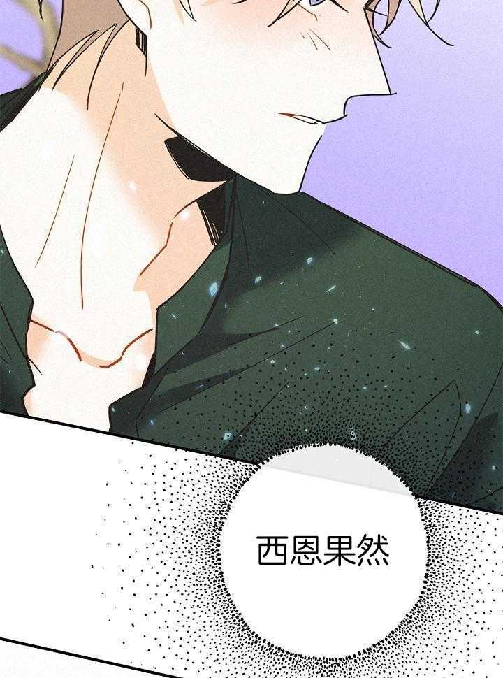 致命诱惑第44话图