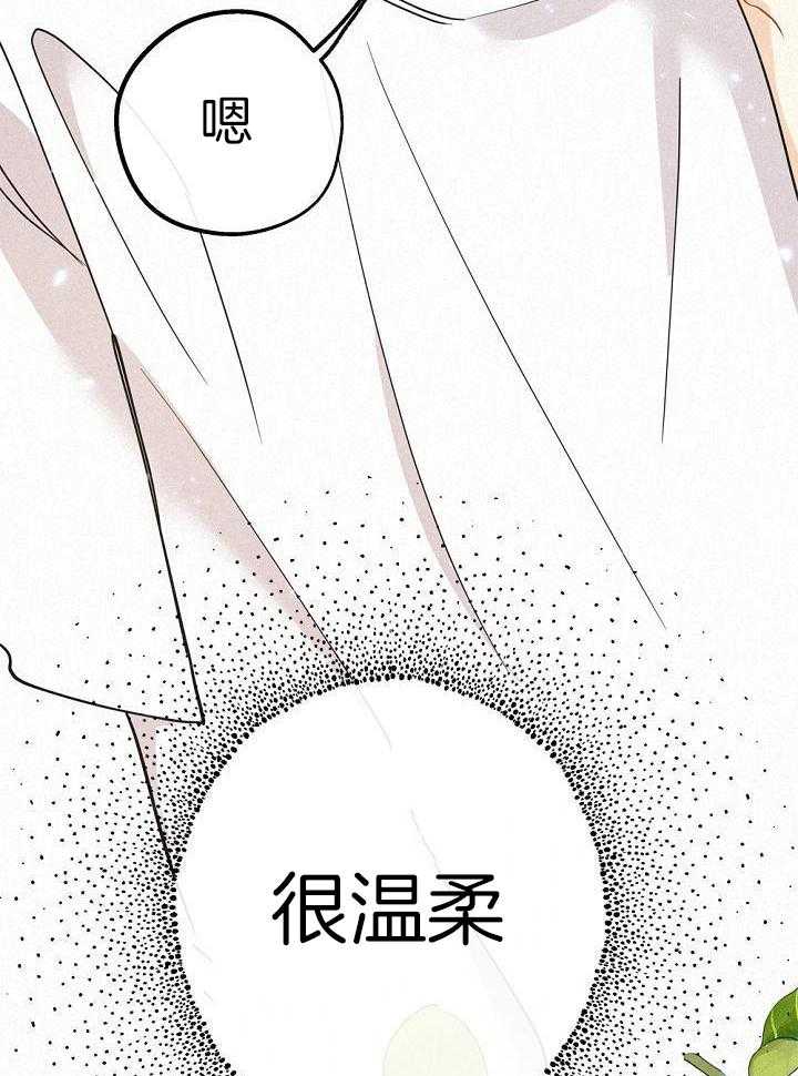 致命诱惑第44话图