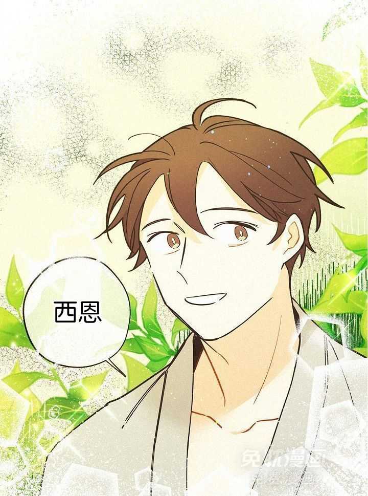 致命诱惑第44话图