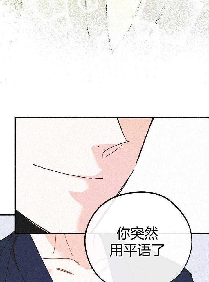 致命诱惑第44话图