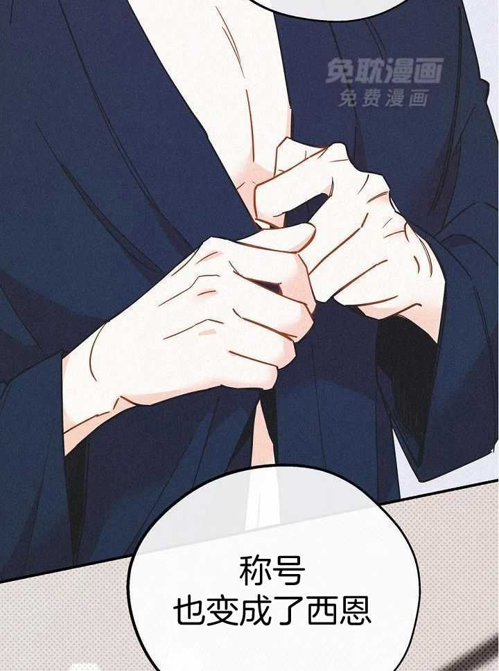 致命诱惑第44话图
