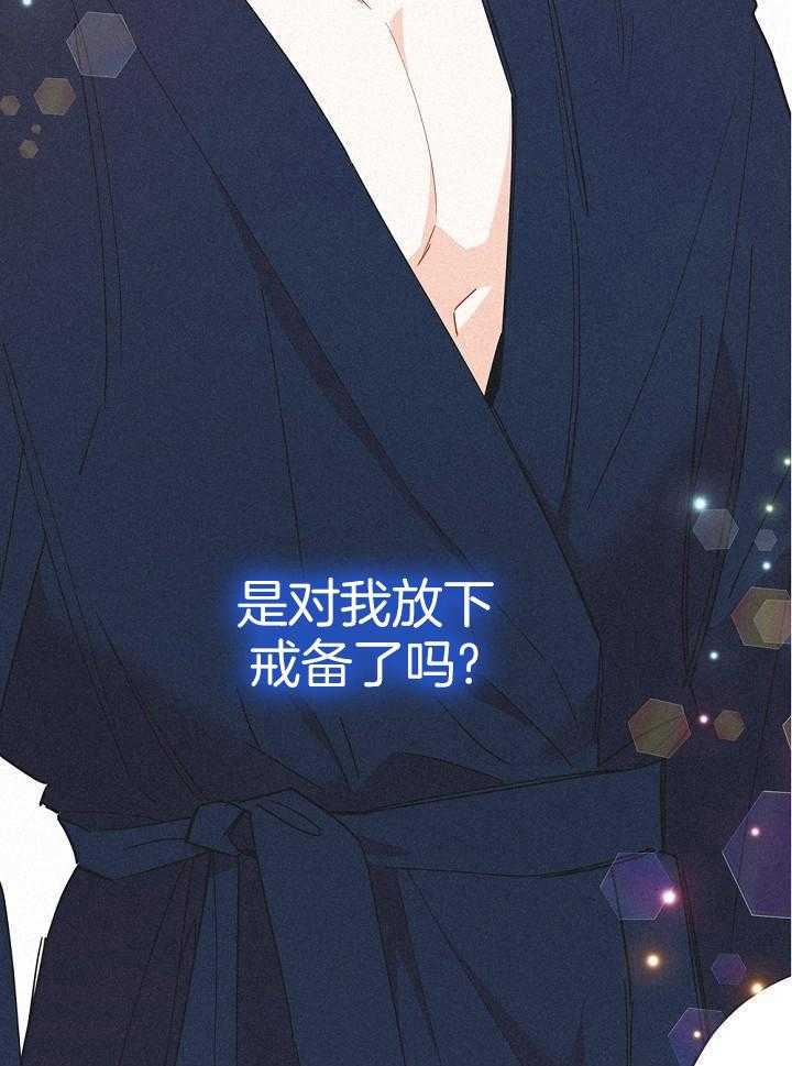 致命诱惑第44话图