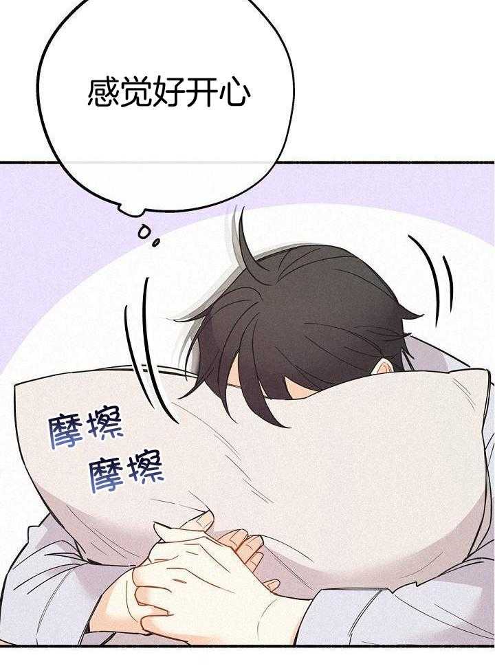 致命诱惑第44话图
