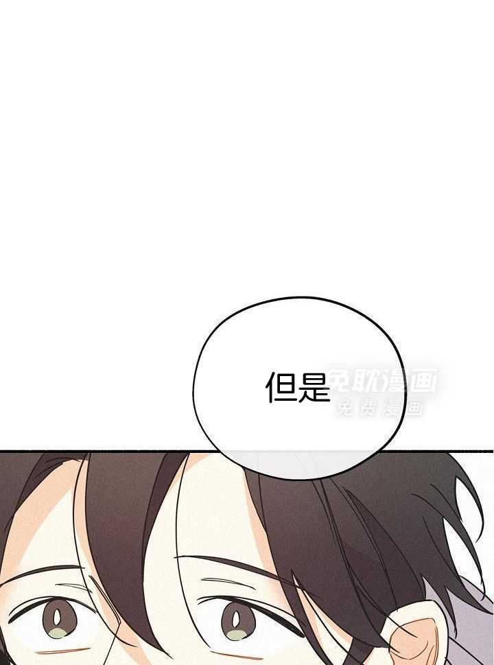 致命诱惑第44话图