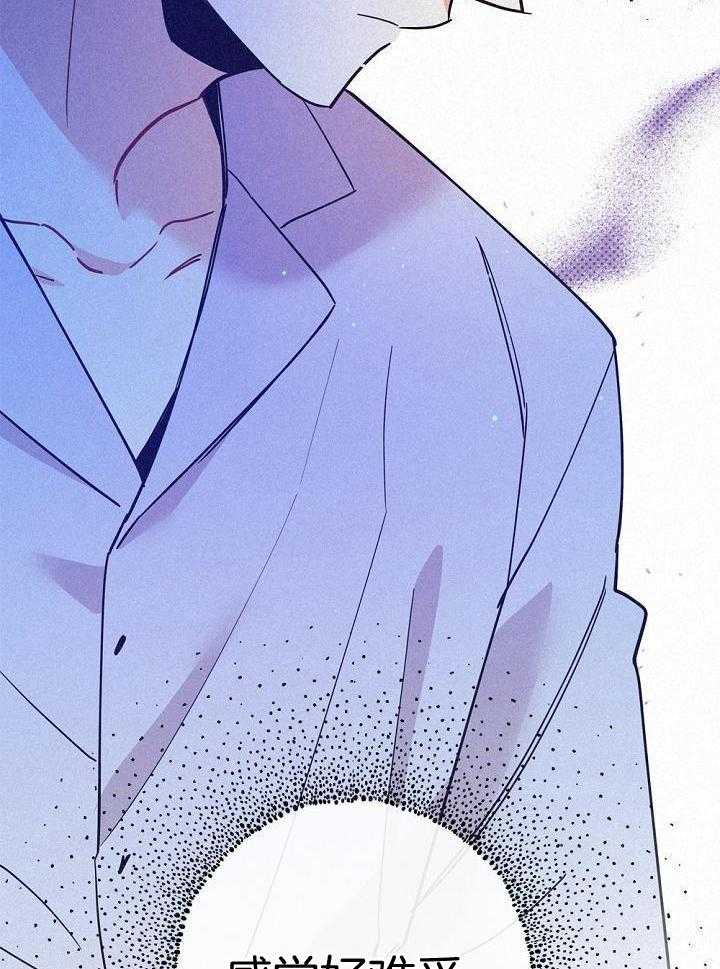 致命诱惑第44话图