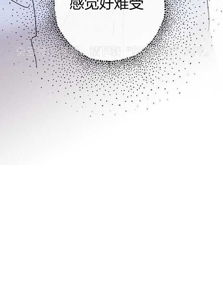 致命诱惑第44话图