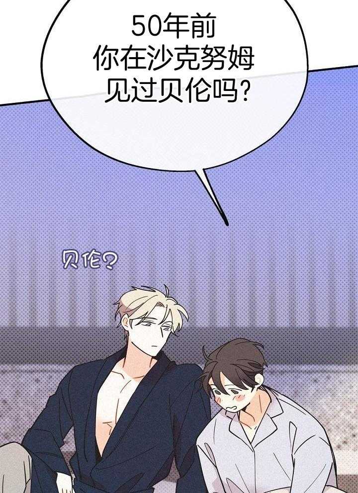 致命诱惑第45话图