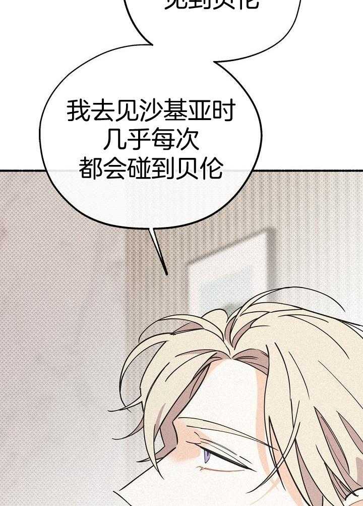 致命诱惑第45话图