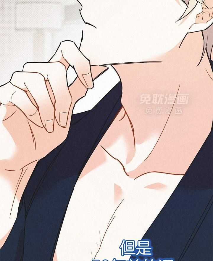 致命诱惑第45话图