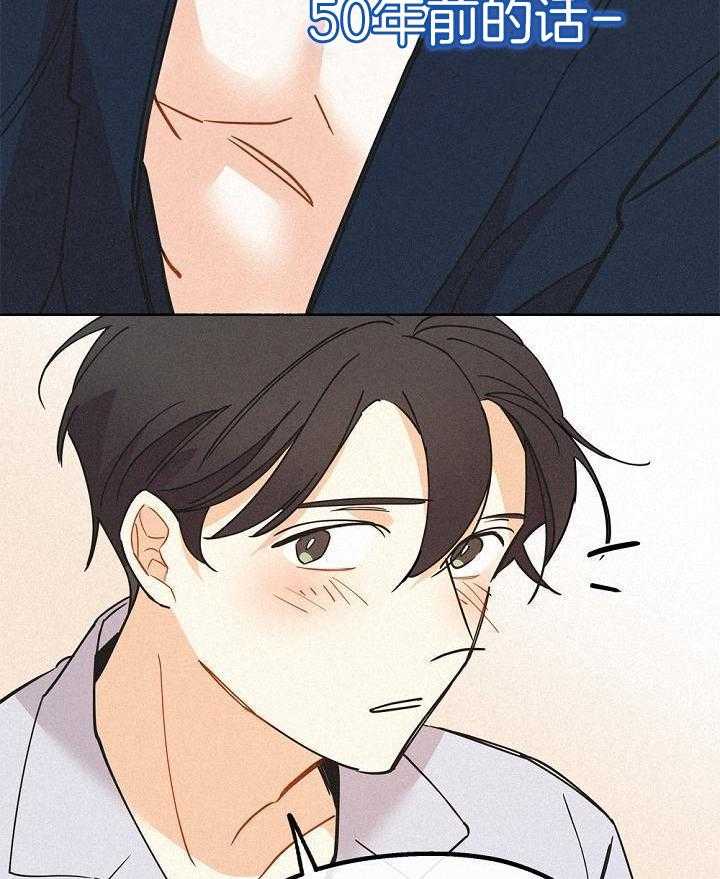 致命诱惑第45话图