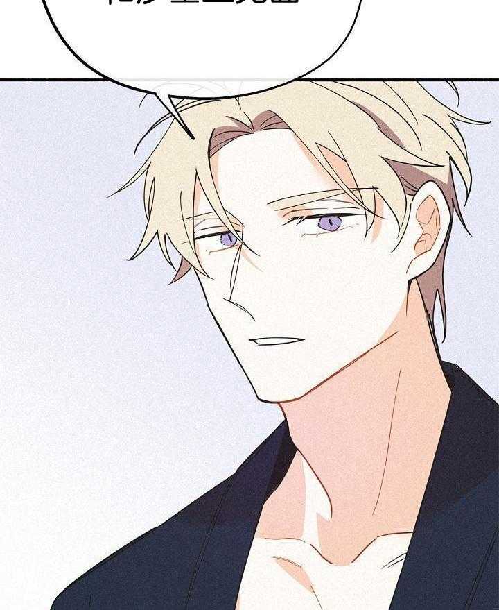 致命诱惑第45话图