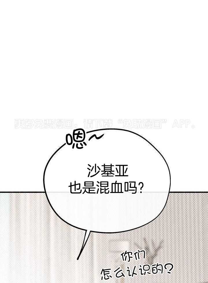 致命诱惑第46话图