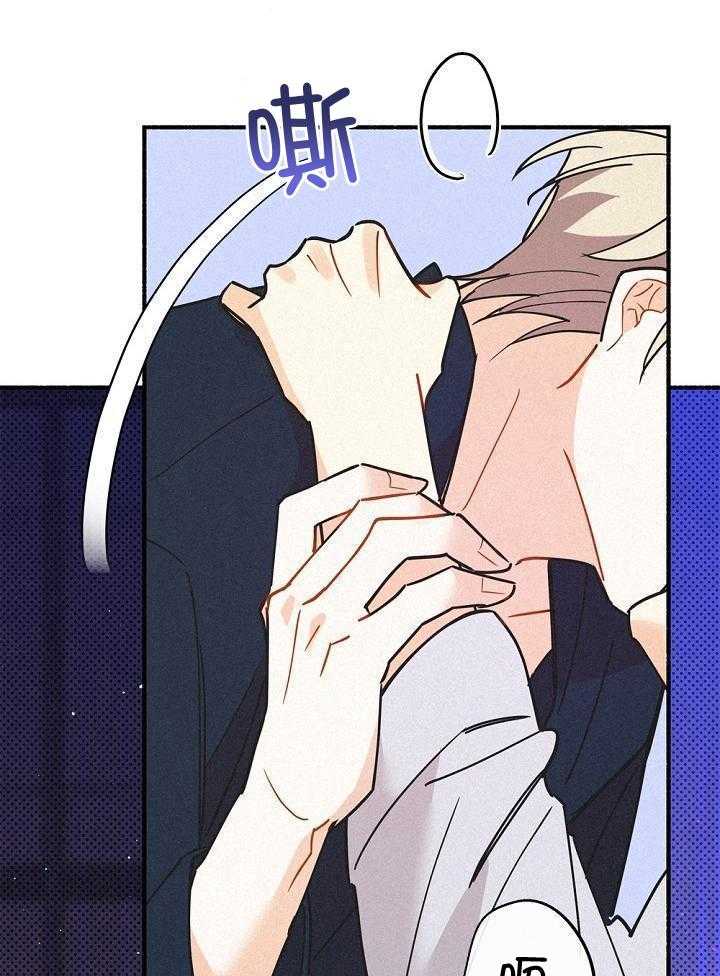 致命诱惑第46话图