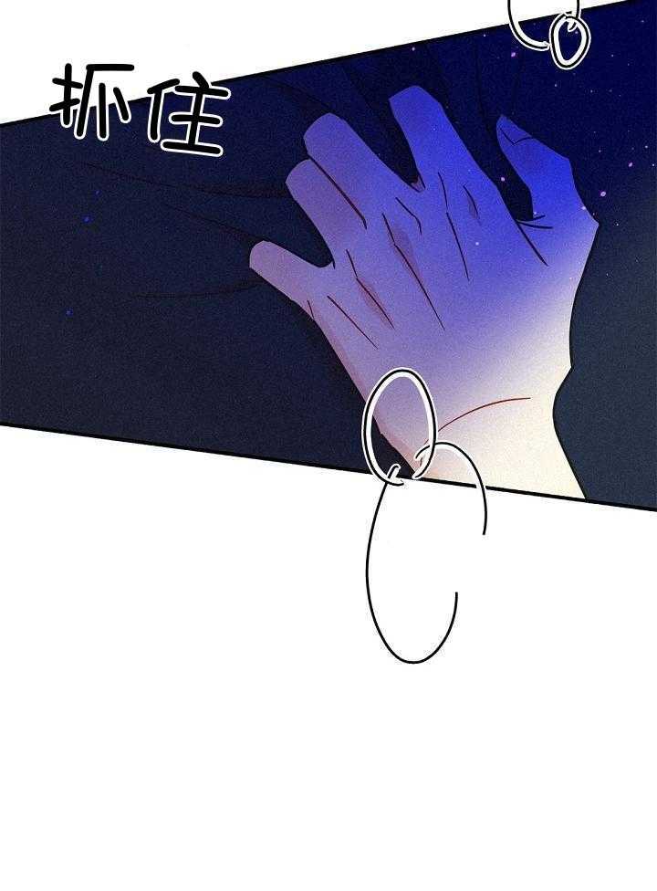 致命诱惑第46话图