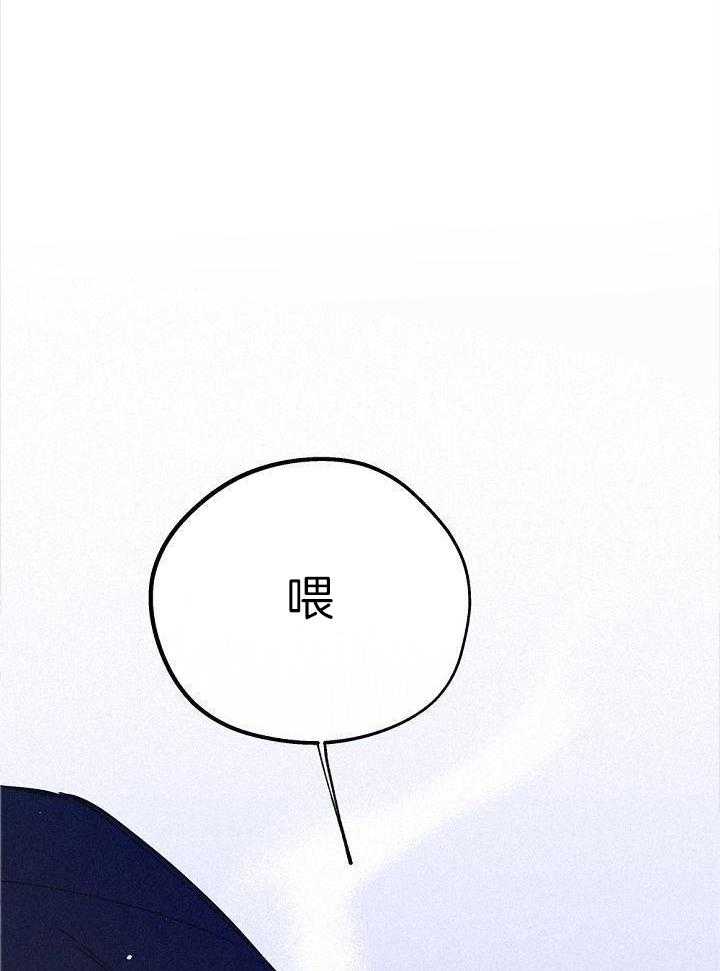 致命诱惑第47话图