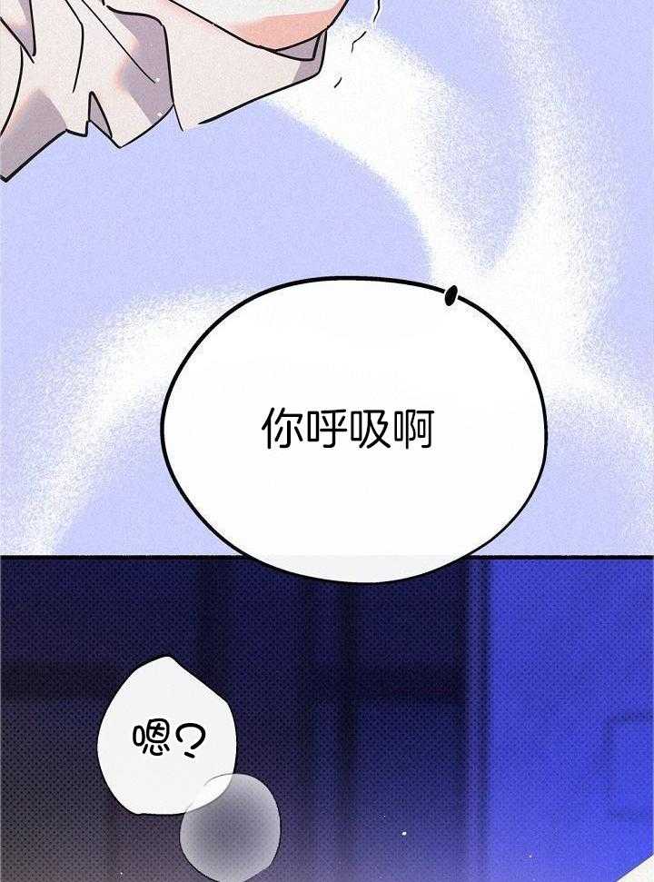 致命诱惑第47话图