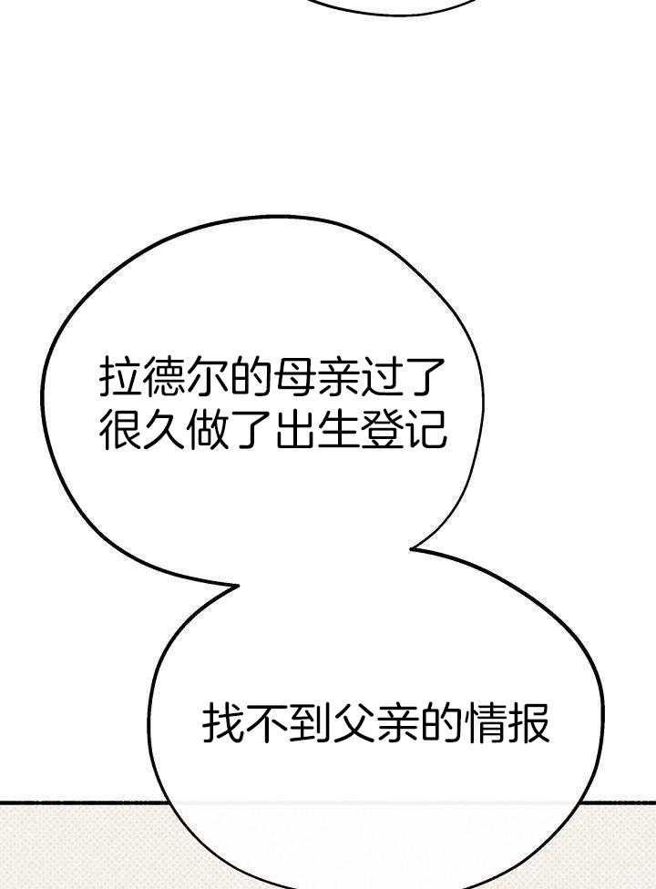 致命诱惑第47话图