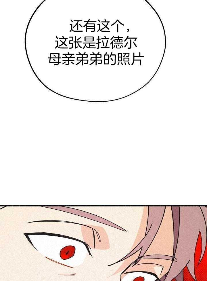 致命诱惑第47话图
