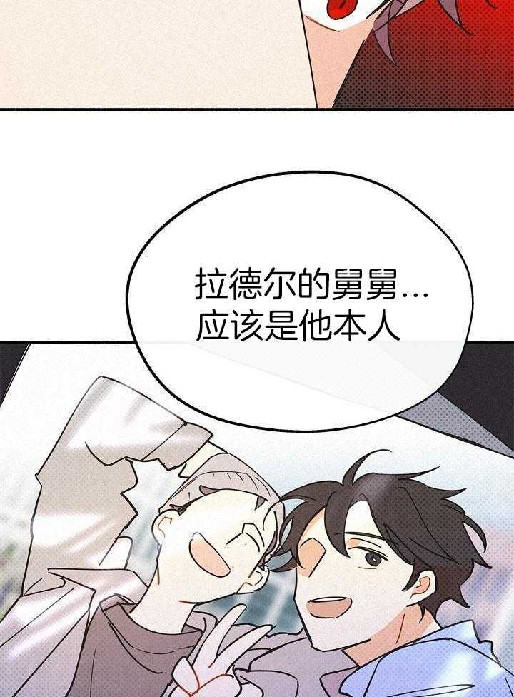 致命诱惑第47话图