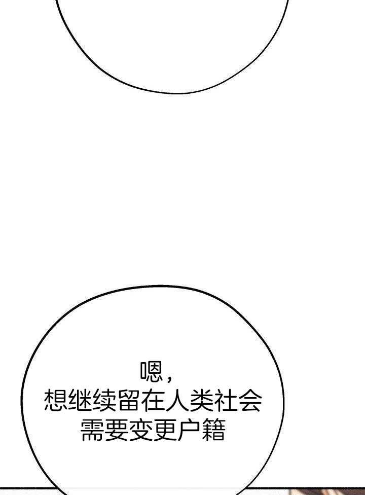 致命诱惑第47话图