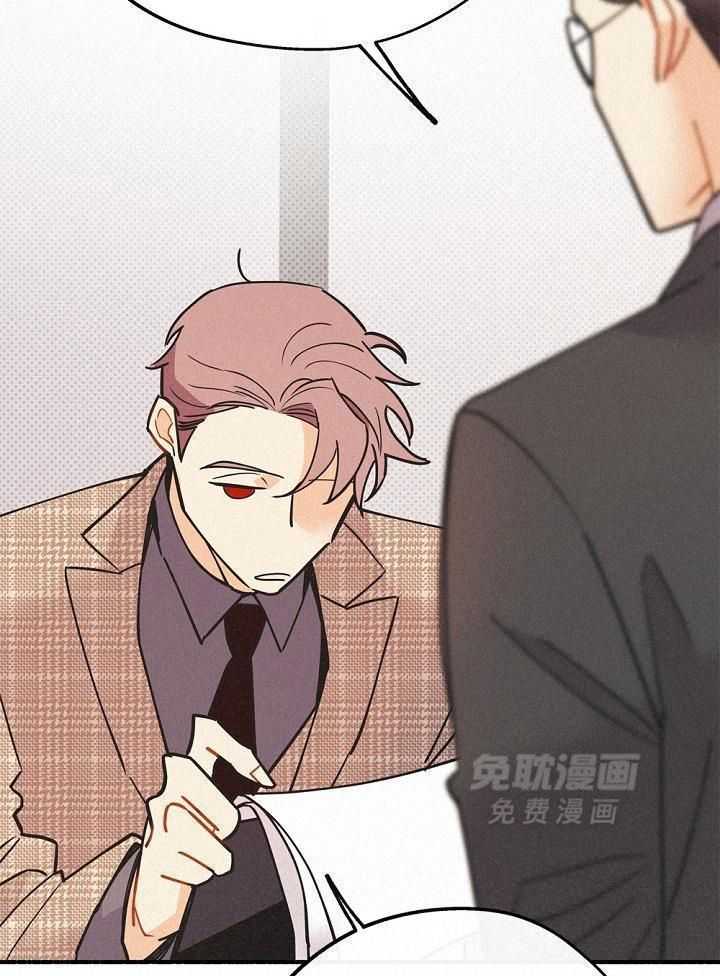 致命诱惑第47话图