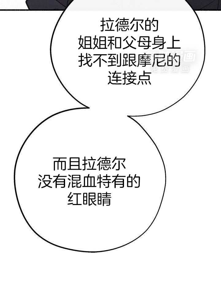 致命诱惑第47话图