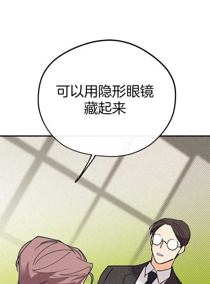 致命诱惑第47话图